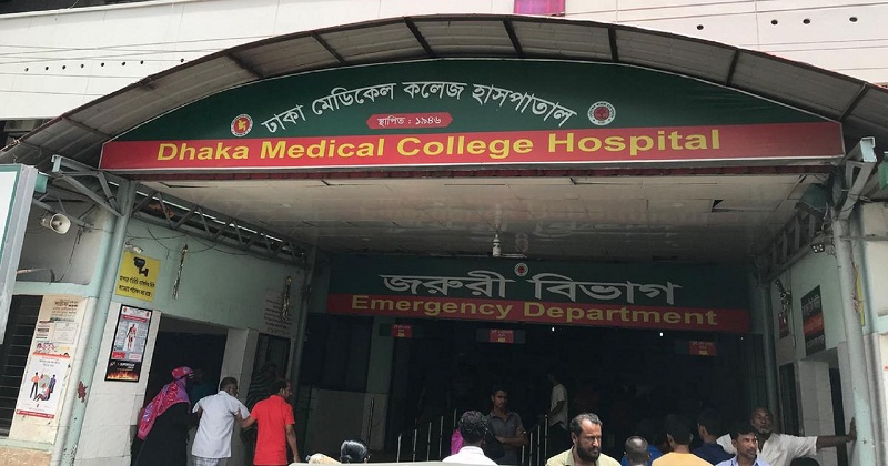 ঢাকা মেডিকেল কলেজ