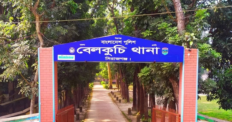 বেলকুচি থানা