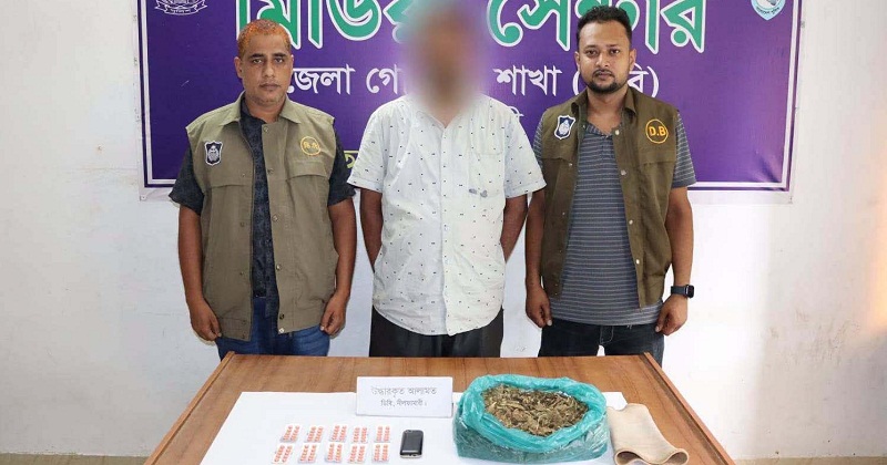 গাঁজাসহ গ্রেফতার ১