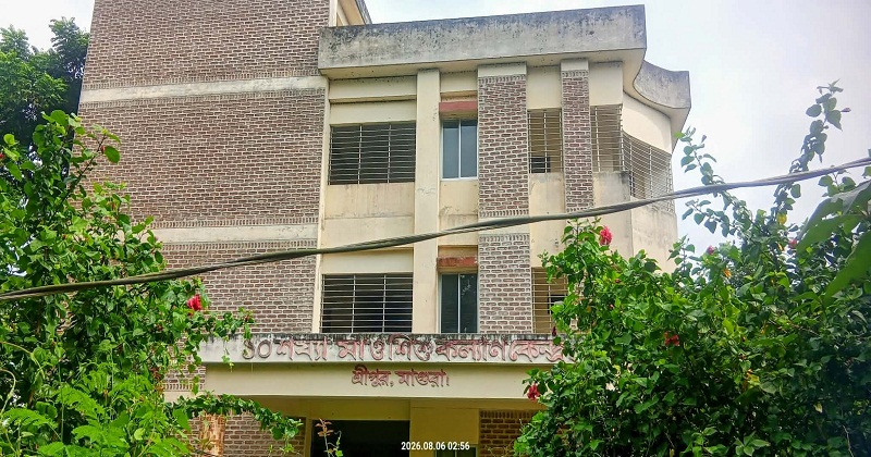 মা ও শিশু কল্যাণ কেন্দ্র