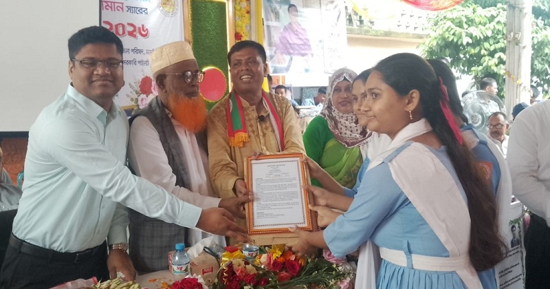 রাজকীয় বিদায় সংবর্ধনা