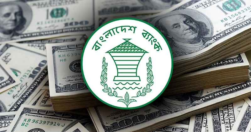 আগস্টের ১২ দিনে রেমিট্যান্স এসেছে ১৪৯ কোটি ৯০ লাখ ডলার