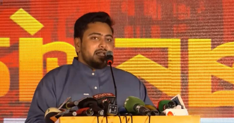 নাহিদ ইসলাম