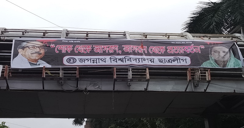 ছবি : প্রতিনিধি
