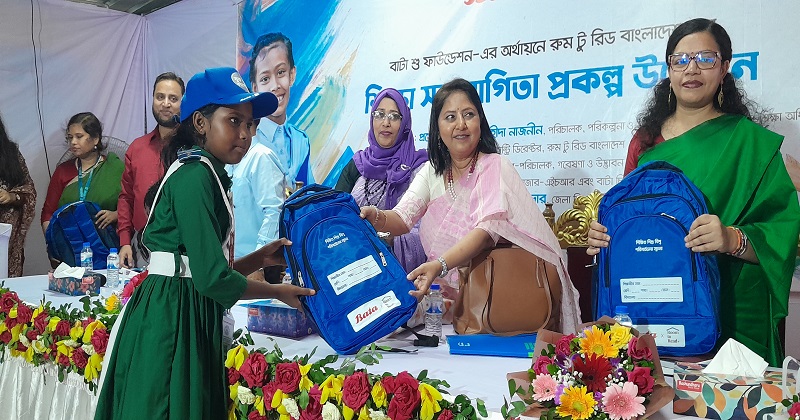 ছবি : প্রতিনিধি