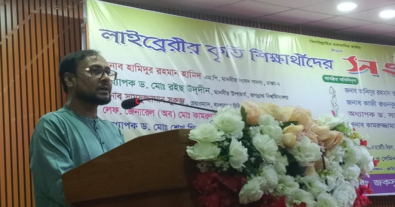 ছবি : প্রতিনিধি