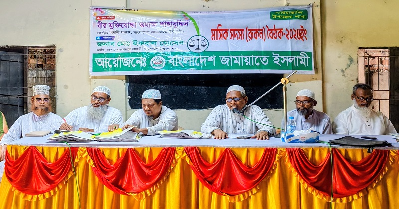 ছবি : প্রতিনিধি
