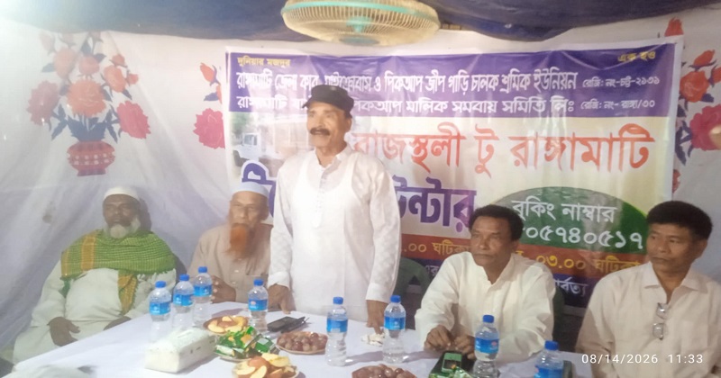 ছবি : প্রতিনিধি