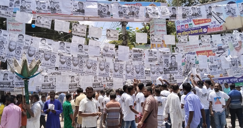 ছবি : প্রতিনিধি