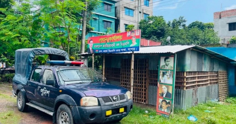 বিএনপির ৪ নম্বর ওয়ার্ড কার্যালয়