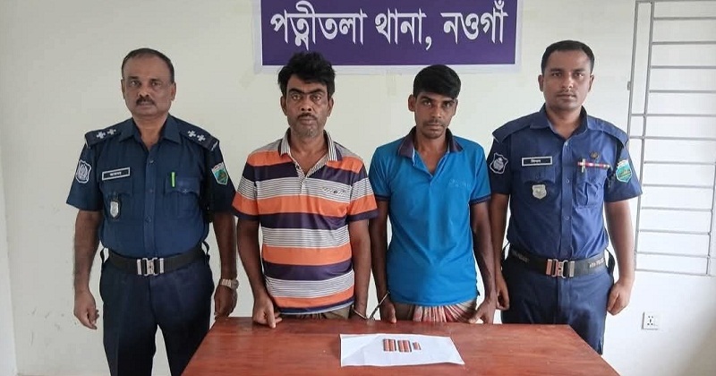 আটক ২