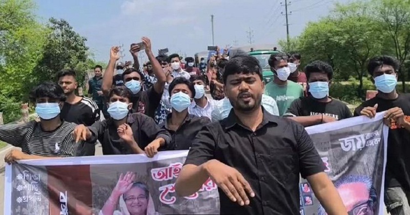 ছাত্রলীগের মিছিল