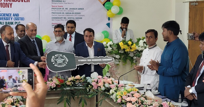 উপাচার্য অধ্যাপক ড. মো. জাকির হোসেন