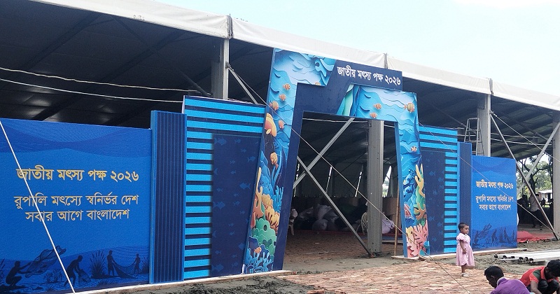 প্রধানমন্ত্রীকে বরণের অপেক্ষায় কটিয়াদীবাসী