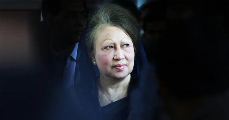 সাবেক প্রধানমন্ত্রী দেশনেত্রী মরহুমা বেগম খালেদা জিয়া