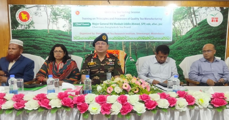 শ্রীমঙ্গলে চায়ের গুণগত মান নিশ্চিতকরণে ৬ দিনব্যাপী প্রশিক্ষণ কোর্স শুরু