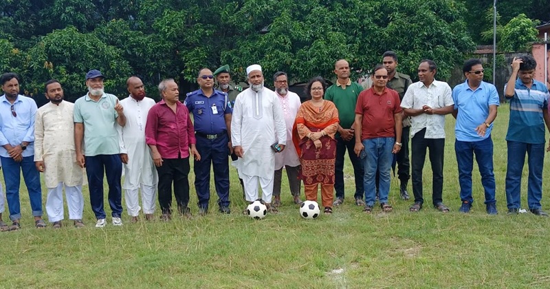 নাচোলে দিনব্যাপী