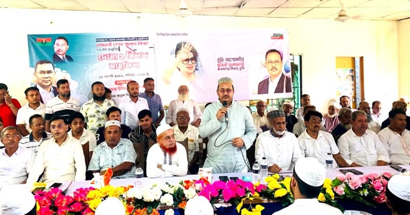 বেগম খালেদা জিয়ার ৮২তম জন্মবার্ষিকী উপলক্ষে ময়মনসিংহের ভালুকায় দোয়া ও আলোচনা সভা অনুষ্ঠিত