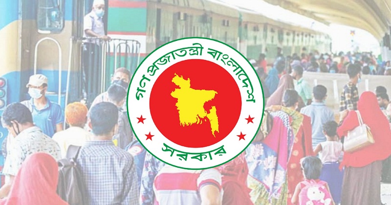 প্রতীকী ছবি