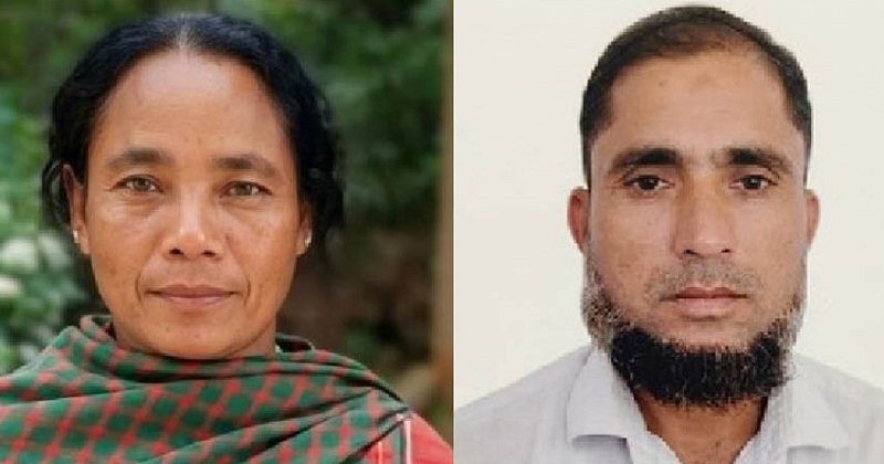 খাইরুন ম্রং ও নিহত বিল্লাল হোসেন
