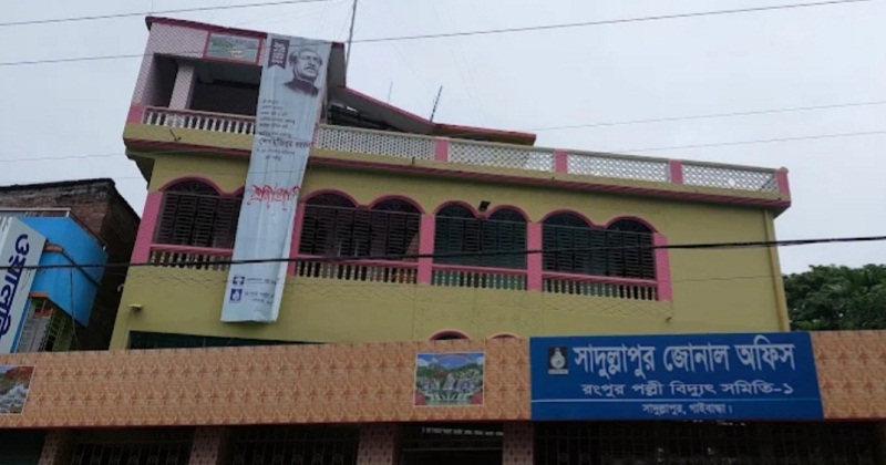 ফাইল ছবি