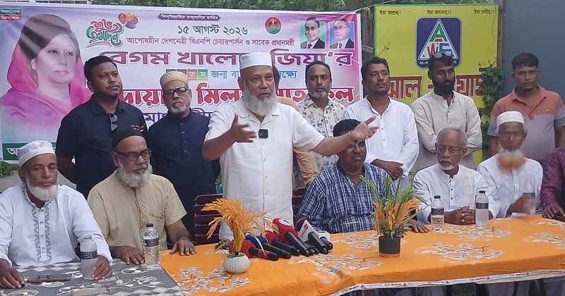 দোয়া ও মিলাদ মাহফিল