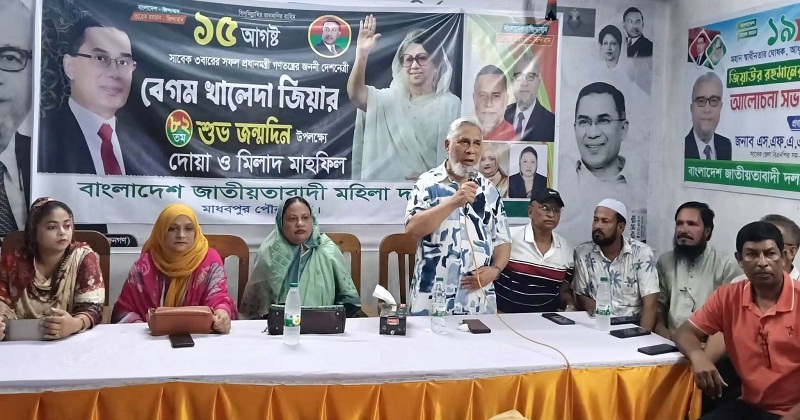 দোয়া ও মিলাদ