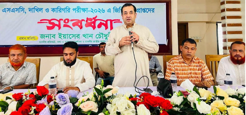 তথ্য ও সম্প্রচার প্রতিমন্ত্রী ইয়াসের খান চৌধুরী