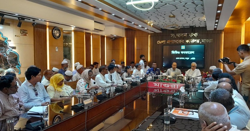 মাগুরায় অবসরপ্রাপ্ত বেসরকারি শিক্ষকদের পেনশন ভাতা সংক্রান্ত সভা অনুষ্ঠিত