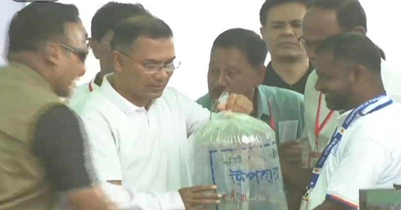 পাকুন্দিয়ায় মাছের পোনা অবমুক্তকরণ কর্মসূচি উদ্বোধন করেন প্রধানমন্ত্রী তারেক রহমান