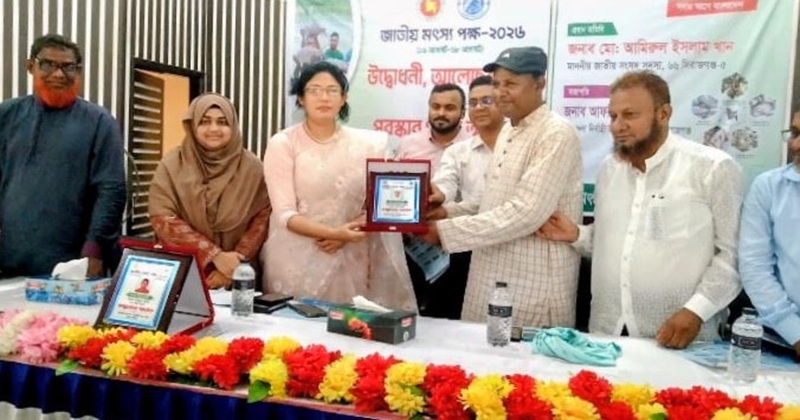 জাতীয় মৎস্য পক্ষ উপলক্ষে বেলকুচিতে মৎস্যচাষীদের মাঝে পুরস্কার সম্মাননা স্মারক বিতরণ করা হয়