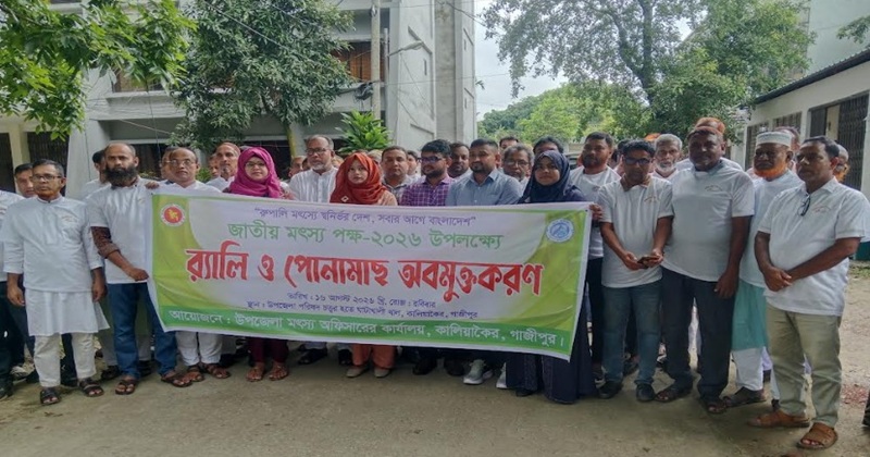 ছবি: প্রতিনিধি
