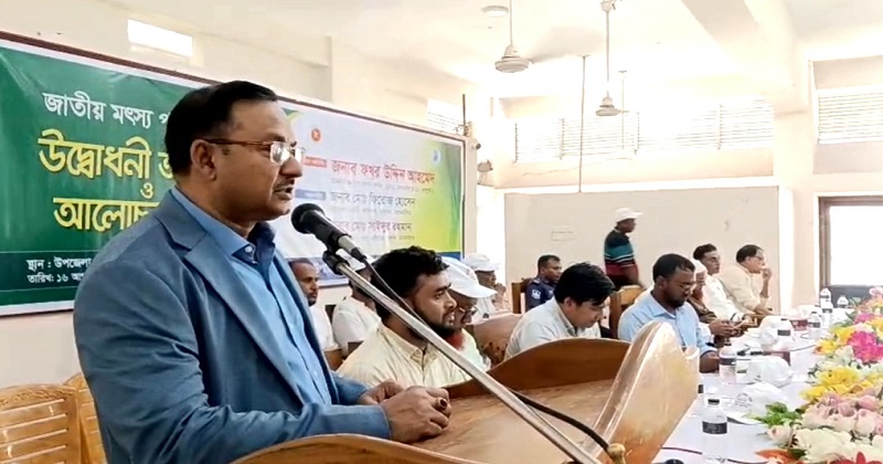 ছবি : প্রতিনিধি