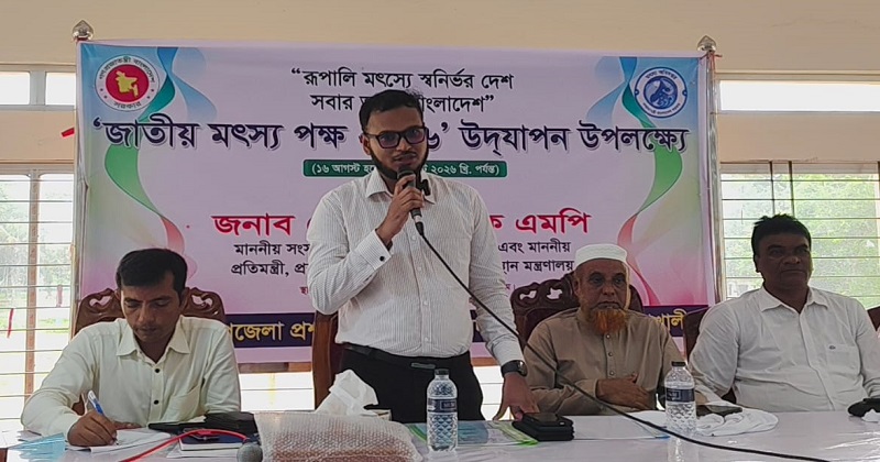 ছবি : প্রতিনিধি