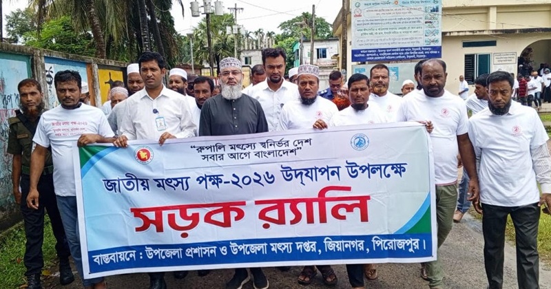 ছবি: প্রতিনিধি
