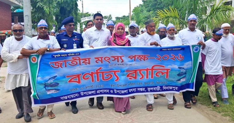 ছবি: প্রতিনিধি