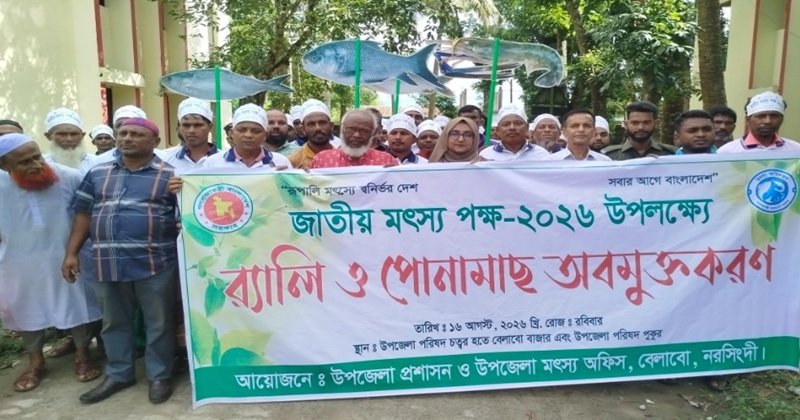 ছবি: প্রতিনিধি
