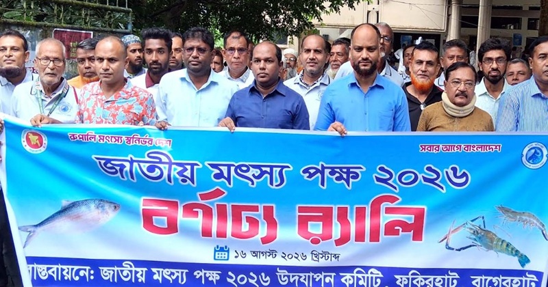 ছবি: প্রতিনিধি