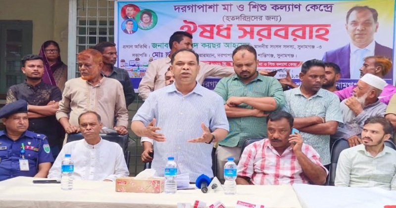 ছবি: প্রতিনিধি