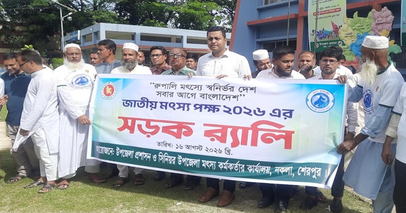 ছবি: প্রতিনিধি