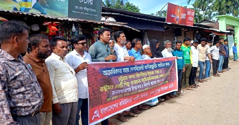 ছবি: প্রতিনিধি