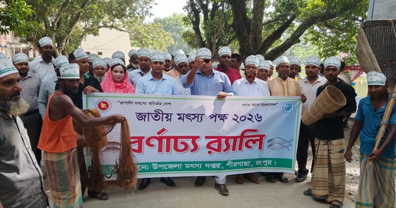 ছবি: প্রতিনিধি