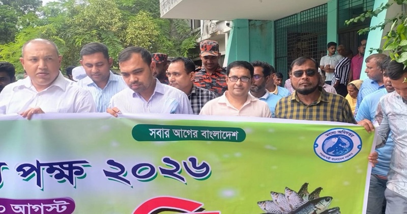 ছবি: প্রতিনিধি