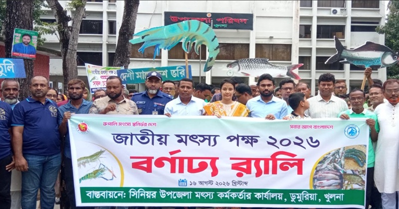 ছবি: প্রতিনিধি