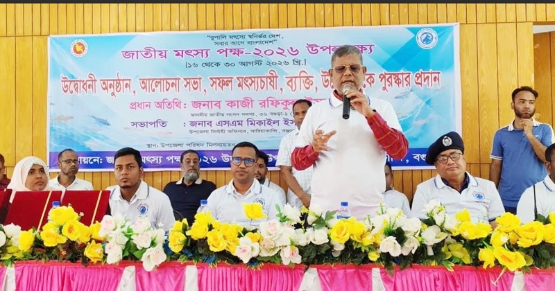 ছবি: প্রতিনিধি