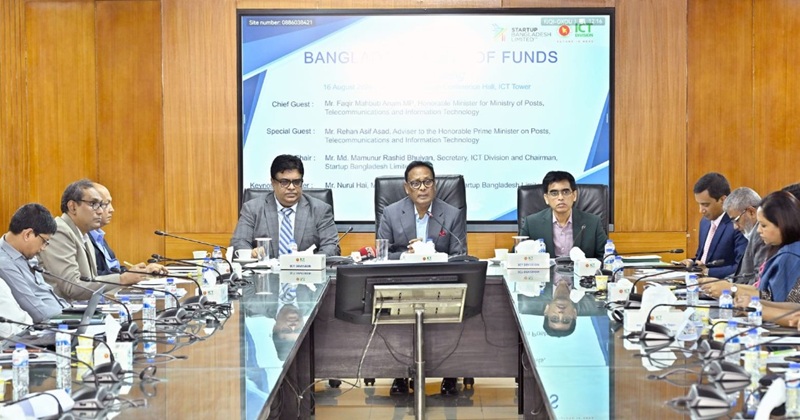 আগারগাঁওয়ে আইসিটি টাওয়ারে স্টার্টআপ বাংলাদেশ লিমিটেড আয়োজিত ফান্ড অব ফান্ডস এর উদ্বোধন অনুষ্ঠানে বক্তব্য রাখেন বিজ্ঞান ও প্রযুক্তি এবং ডাক, টেলিযোগাযোগ ও তথ্যপ্রযুক্তি মন্ত্রণালয়ের মন্ত্রী ফকির মাহবুব আনাম