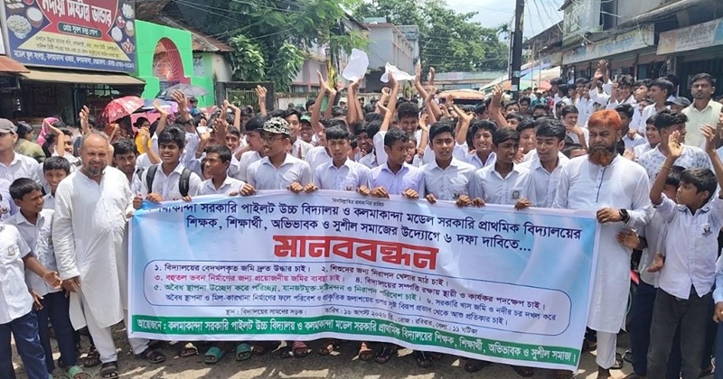 ছবি: প্রতিনিধি