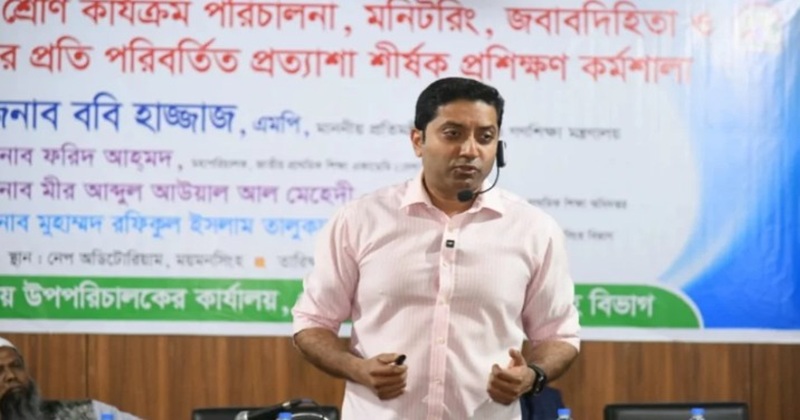 প্রতিমন্ত্রী ববি হাজ্জাজ