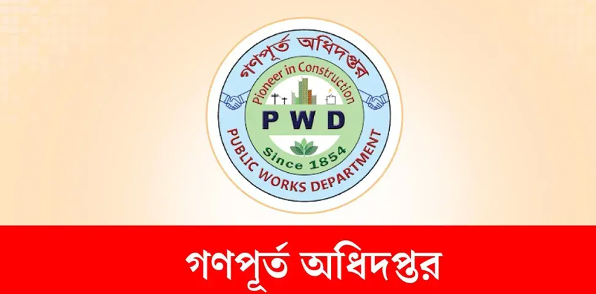 প্রতীকী ছবি