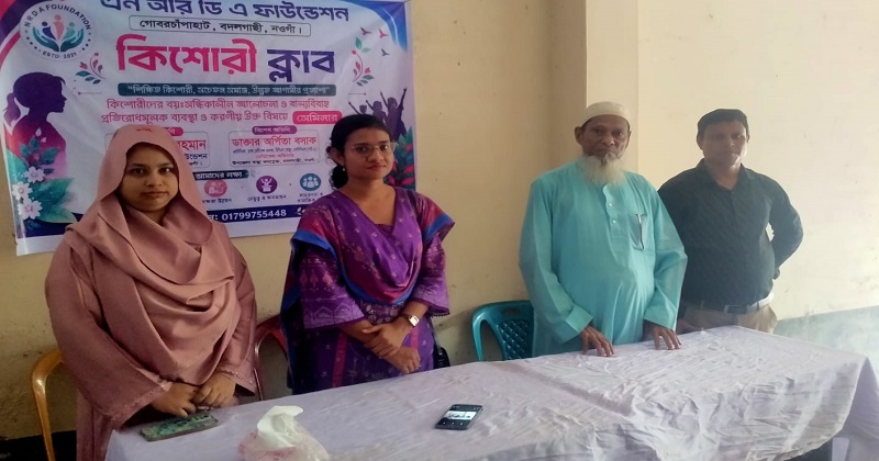 ছবি : প্রতিনিধি